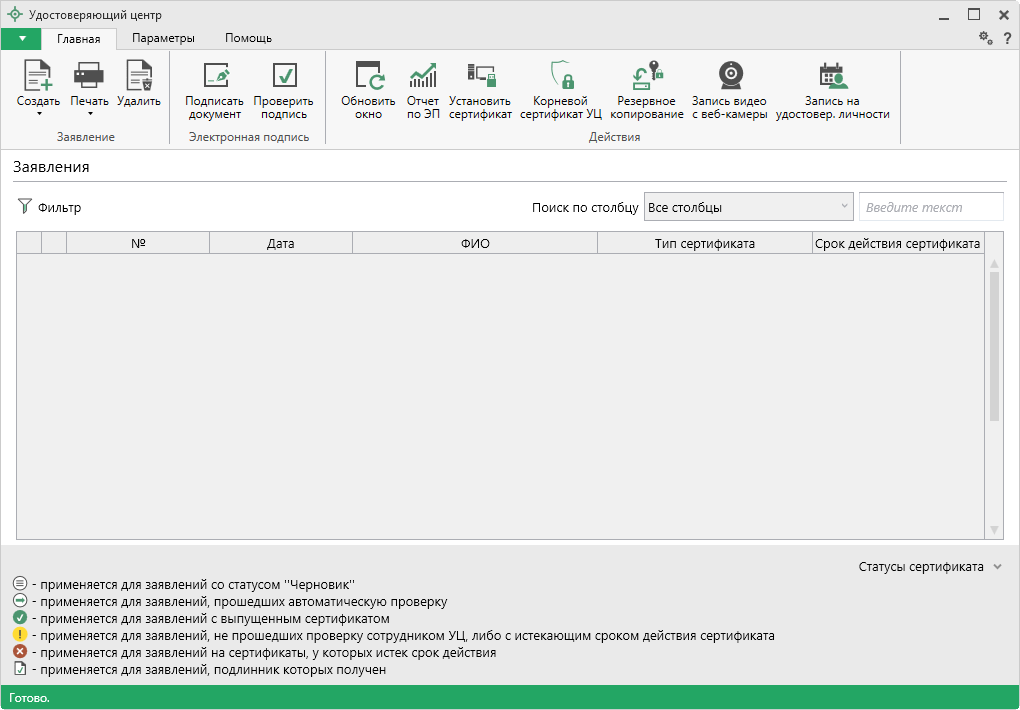 Увеличить... 02.png