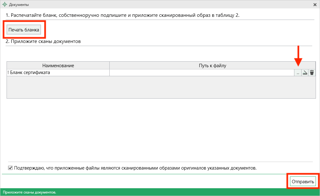 документы.png Новое окно Документы.png