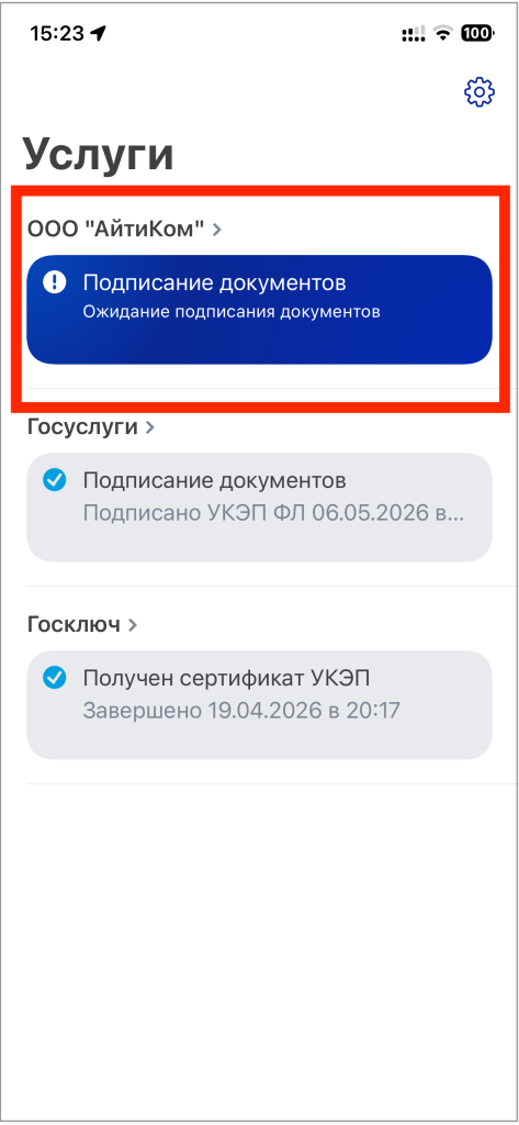 IMG_9112.PNG