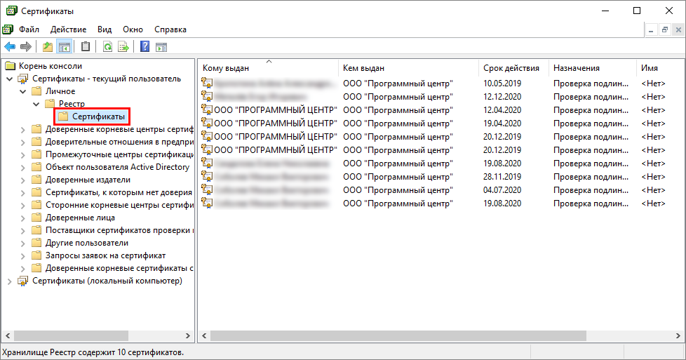 instr_uznat_gost_03.png Как узнать ГОСТ ЭП