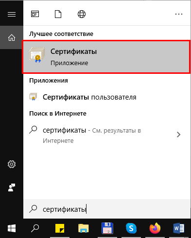 Как узнать версию криптопро. Смотреть фото Как узнать версию криптопро. Смотреть картинку Как узнать версию криптопро. Картинка про Как узнать версию криптопро. Фото Как узнать версию криптопро