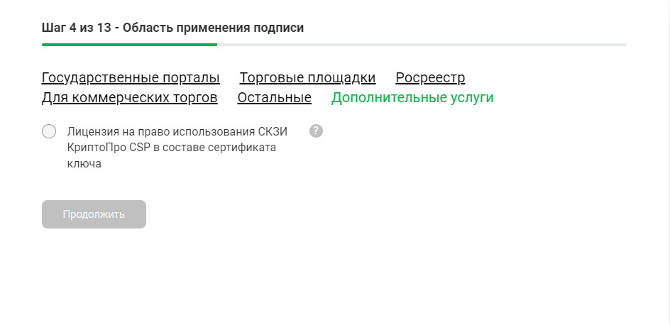 шаг 4, добавить встроенную лицензию.jpg шаг 4, добавить встроенную лицензию.jpg